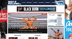 Desktop Screenshot of bodybuilding.gr